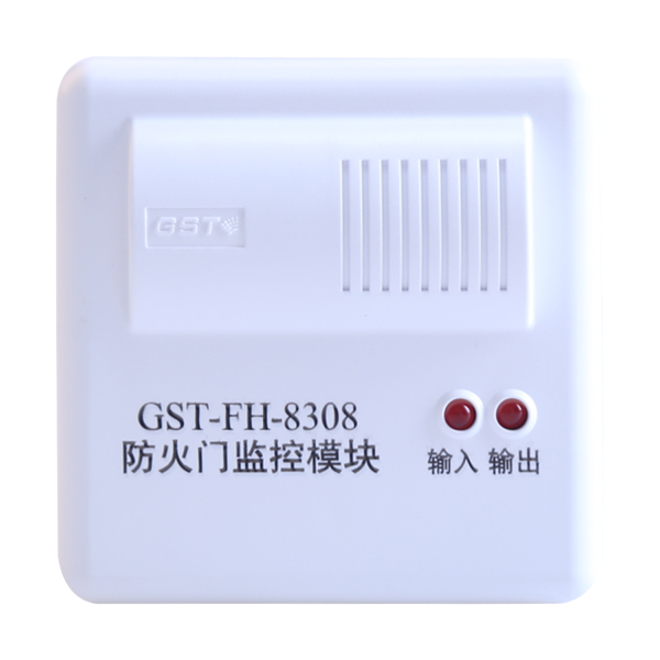 GST-FH-8308防火門監控模塊