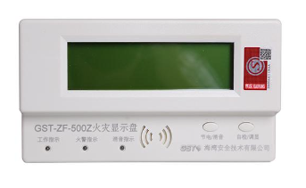 海灣GST-ZF-500Z總線型火災顯示盤