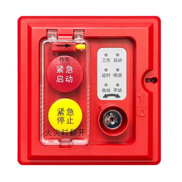 海灣GST-LD-8316H手自動(dòng)轉(zhuǎn)換裝置