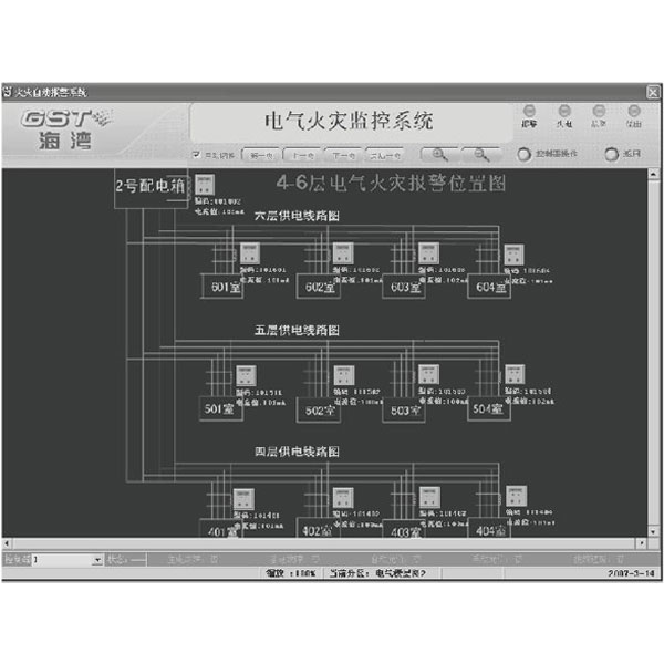 海灣GST-DH9300(software)電氣火災監控圖形顯示系統(軟件)