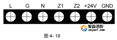 海灣GST-DY-200A智能網絡型電源箱接線安裝技術